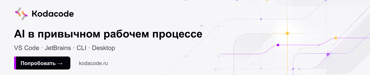 Cognition выпустила Fusion для Devin Desktop и CLI: две ИИ‑модели делят одну задачу - 3